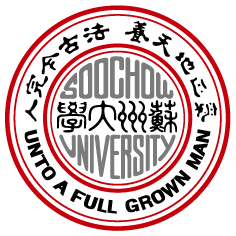 Soochow University (China)